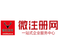 红塔微注册网-最新消息 工商注册提交虚假信息，股东和代理必须列入黑名单